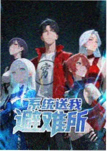 一人之下 第五季 晴天影视